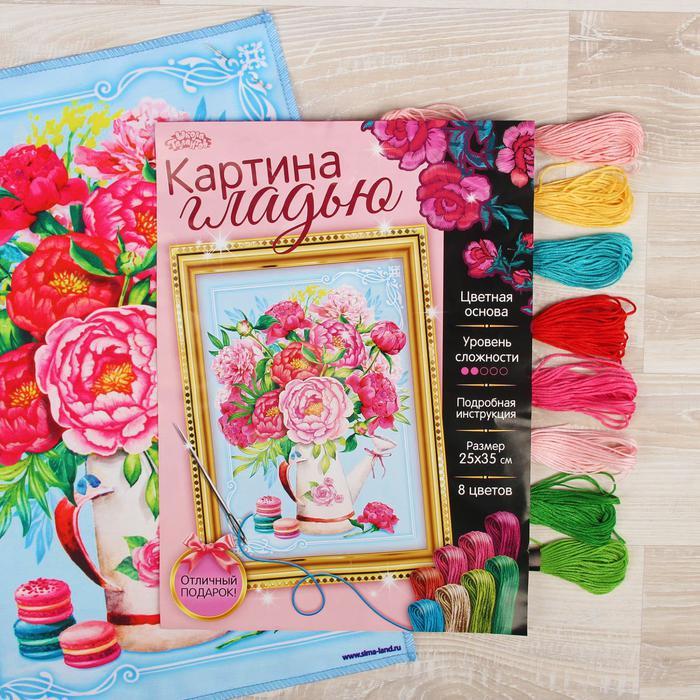 Вышивка гладью &quot;Пионы&quot;, 25 х 35 см — PalitraMastera