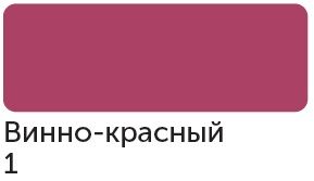 Сонет Маркер TWIN художественный, винно-красный (для скетчинга) — PalitraMastera