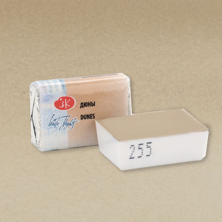 Дюны акварель Белые Ночи кювета 2,5 мл — PalitraMastera