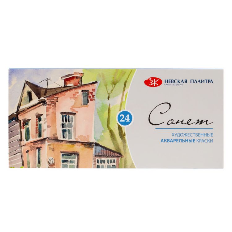 Набор акварели Сонет 24 кюветы — PalitraMastera