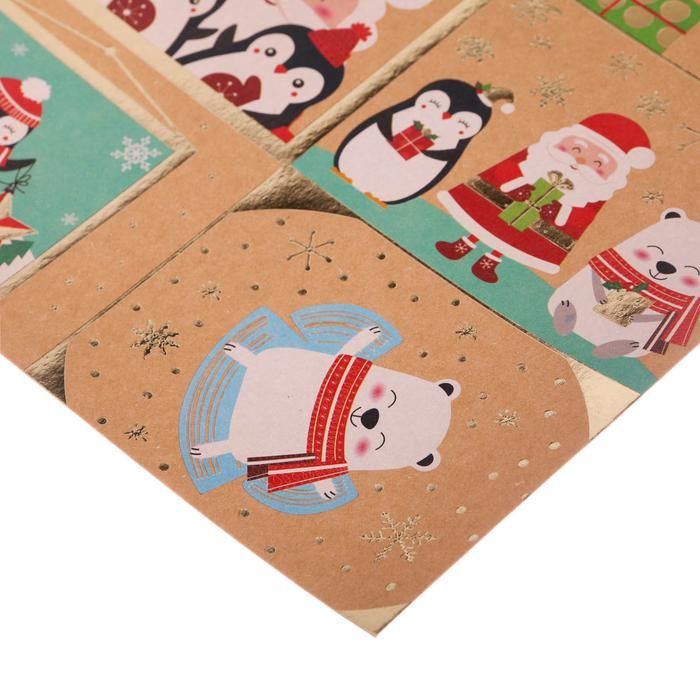 Бумага для скрапбукинга крафтовая с фольгированием «Новый год наступает», 30,5 ? 30,5см,180г/м — PalitraMastera