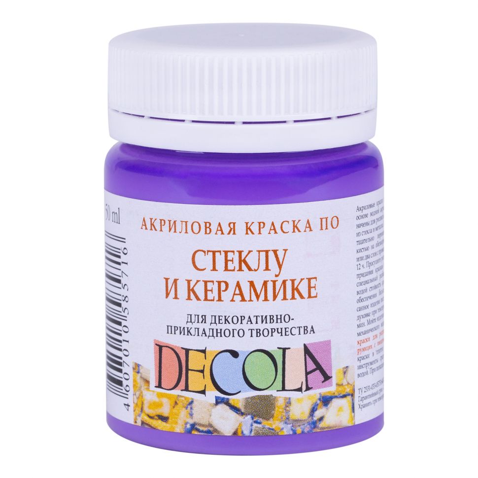 Фиолетовая светл акрил стекло керамика Декола50мл фото 1 &mdash; PalitraMastera