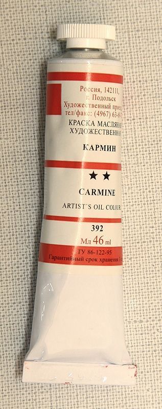 т/т Кармин фото 1 &mdash; PalitraMastera