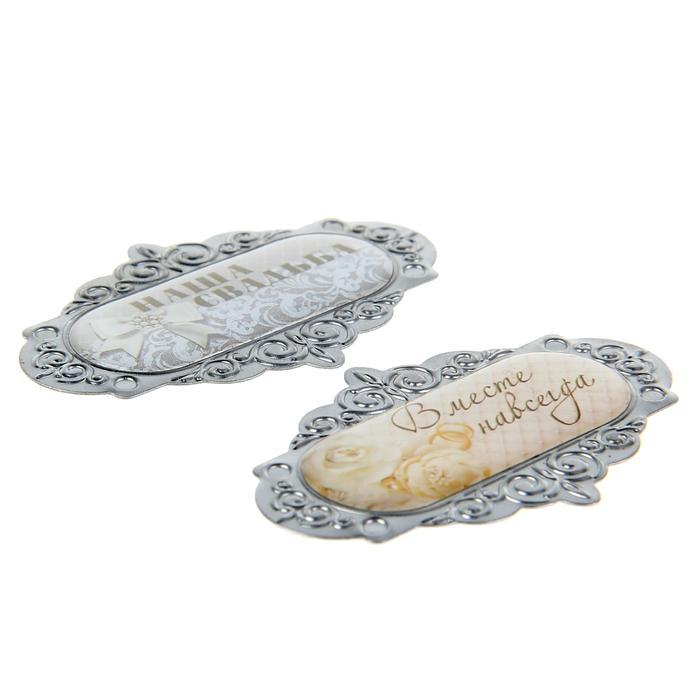 Набор декоративных элементов &quot;Свадебные&quot;, 2 шт. — PalitraMastera