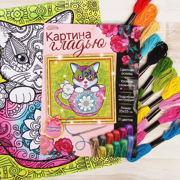 Вышивка гладью &quot;Котик&quot;, 35 х 35 см — PalitraMastera