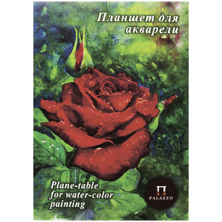 Планшет для акварели 20л. А4 "Алая роза", 200г/м2, "Скорлупа"/ЛХ &mdash; PalitraMastera