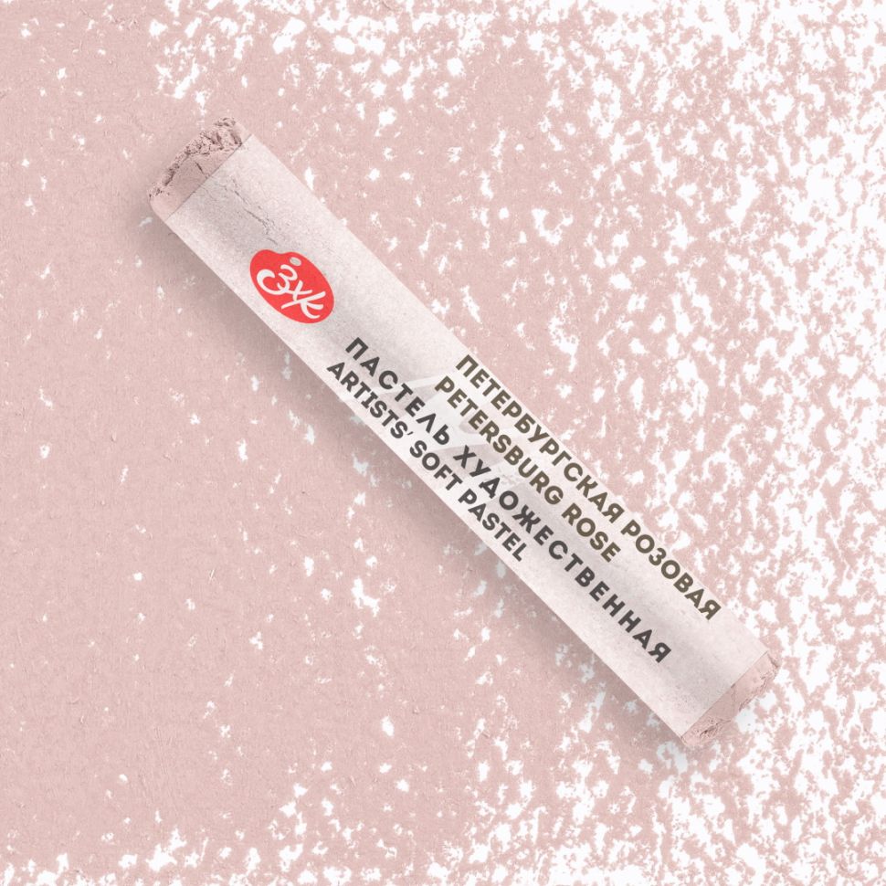 Мастер-Класс художественная пастель Петербургская розовая фото 1 — PalitraMastera