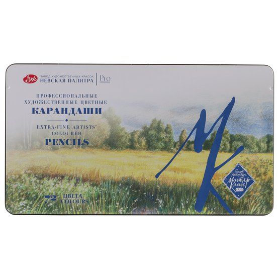 Набор профессиональных цветных карандашей "Мастер-Класс", 72 цвета, в жестяном пенале фото 1 — PalitraMastera