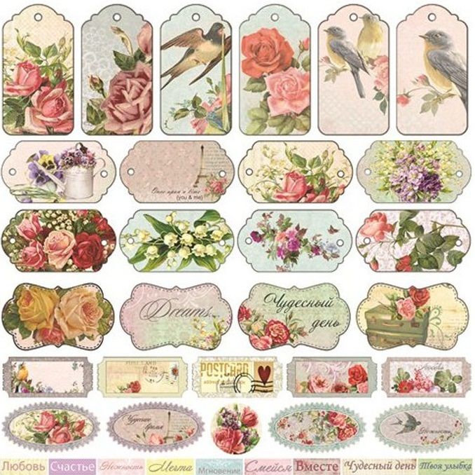 Бумага для скрапбукинга 30,5х30,5 см 180 гр/м одностор Французское Путешествие карточки — PalitraMastera