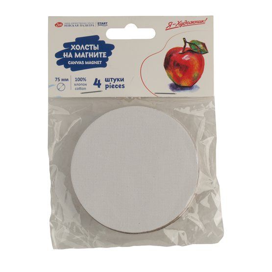 Набор холстов на магните &quot;Я - Художник!&quot;, круг, 7,5 см, 100% хлопок, 4 шт. — PalitraMastera