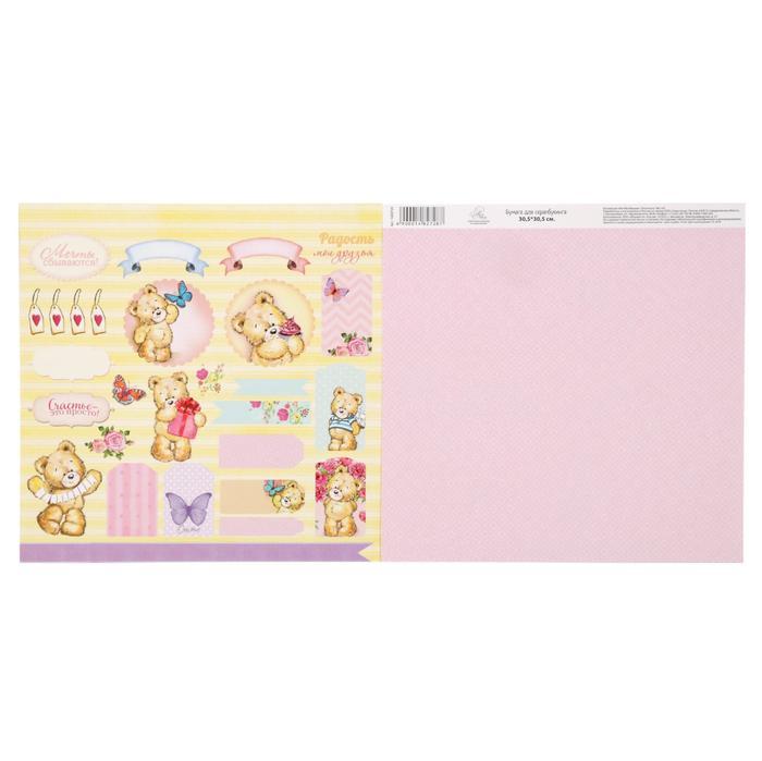 Бумага для скрапбукинга Ми-Ми-Мишки &quot;Плашки&quot; 30.5 х 30.5 см 180 г/м  1482728 — PalitraMastera