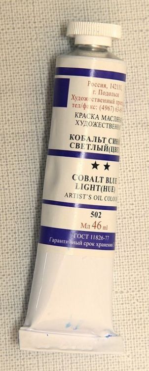 т/т Кобальт синий (цвет) — PalitraMastera