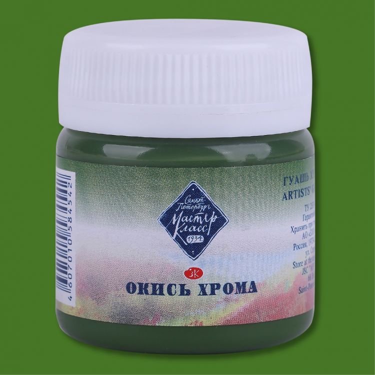 Окись хрома гуашь МК 40мл — PalitraMastera