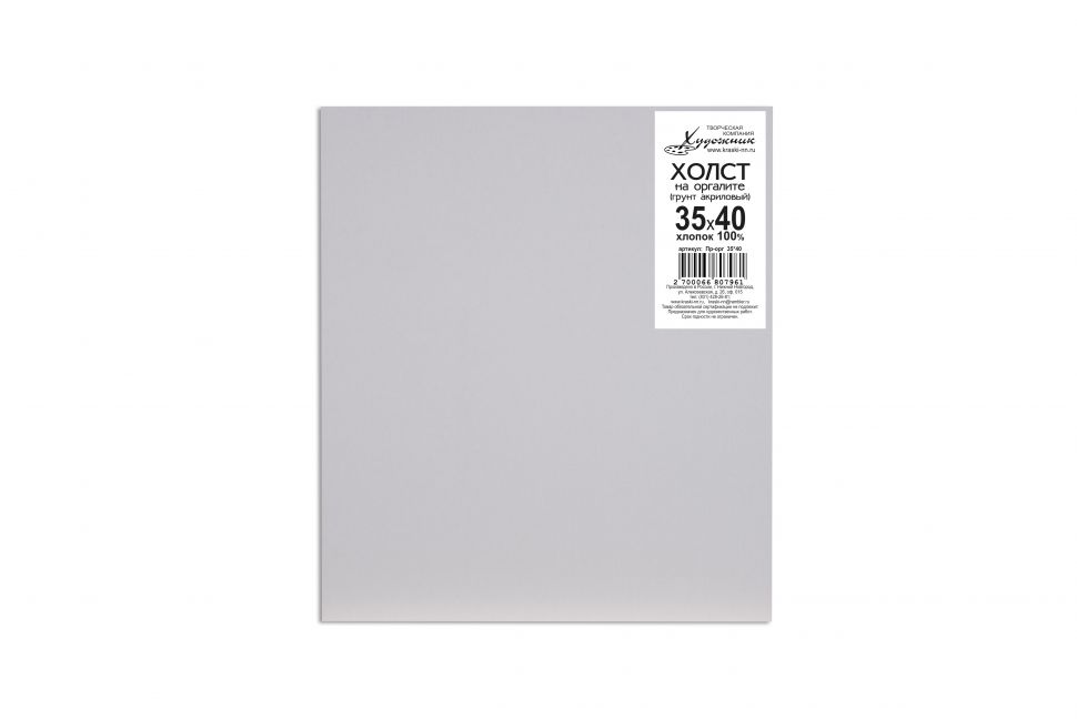 Холст на ДВП 35*40 / Художник фото 1 &mdash; PalitraMastera