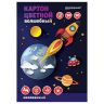 Картон цв. Schoolformat ВОЛШЕБНЫЙ 10 цв. 10 л. мел. с золотом и серебром А4 202х282 мм 210 г/м2 в папке фото 1 &mdash; PalitraMastera