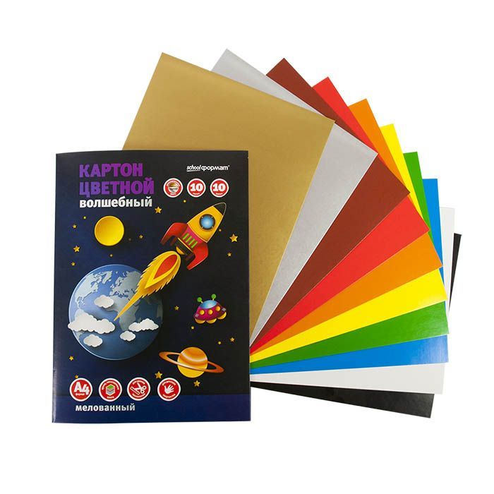 Картон цв. Schoolformat ВОЛШЕБНЫЙ 10 цв. 10 л. мел. с золотом и серебром А4 202х282 мм 210 г/м2 в папке &mdash; PalitraMastera