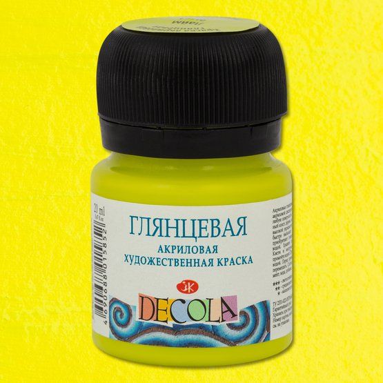 Декола акрил глянцевый банка 20 мл Лайм фото 1 &mdash; PalitraMastera