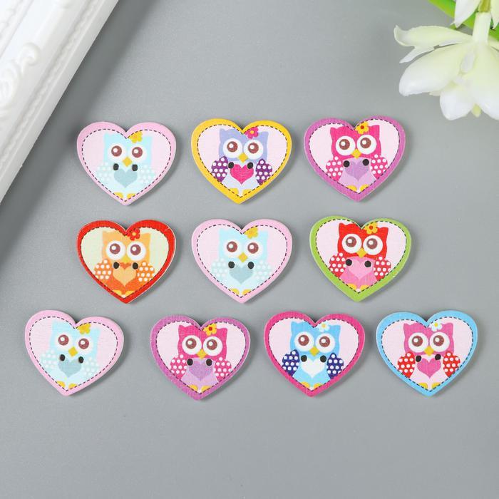 Набор пуговиц декоративных дерево &quot;Совушка в сердечке&quot; (набор 10 шт) МИКС 2,4х2 см 1805981 — PalitraMastera