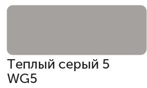 Сонет Маркер TWIN художественный, Теплый серый 5 (для скетчинга) — PalitraMastera