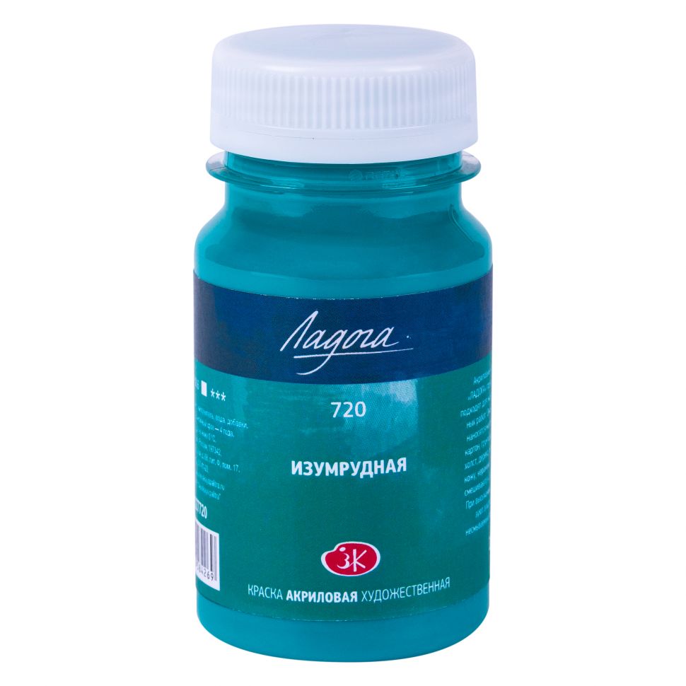 Ладога акрил 100мл Изумрудная фото 1 — PalitraMastera