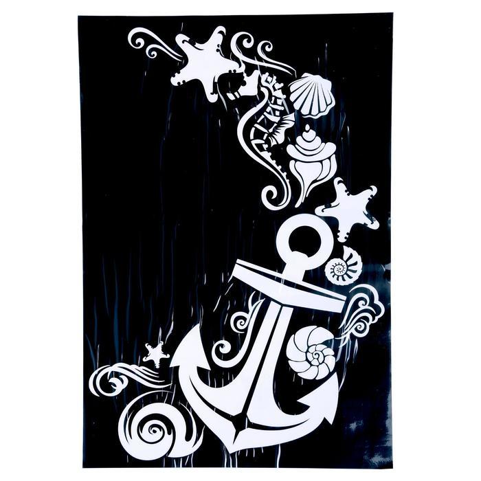 Наклейка-трафарет интерьерная «Морские приключения», 47 * 32 см---- фото 1 &mdash; PalitraMastera