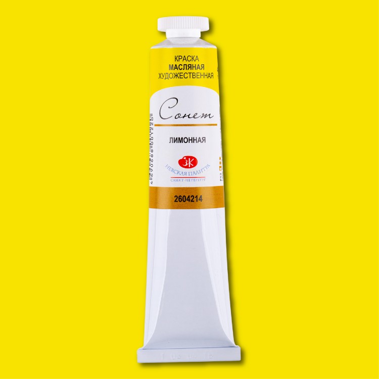 Лимонная масло Сонет 46 мл — PalitraMastera