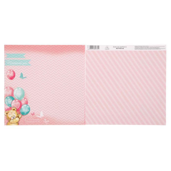 Бумага для скрапбукинга Ми-Ми-Мишки &quot;Прекрасный день&quot; 30.5 х 30.5 см 180 г/м  1482762 — PalitraMastera