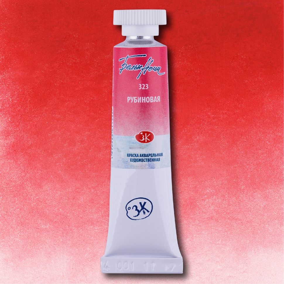 Рубиновая акварель"Белые ночи" туба 10 мл--- фото 1 — PalitraMastera