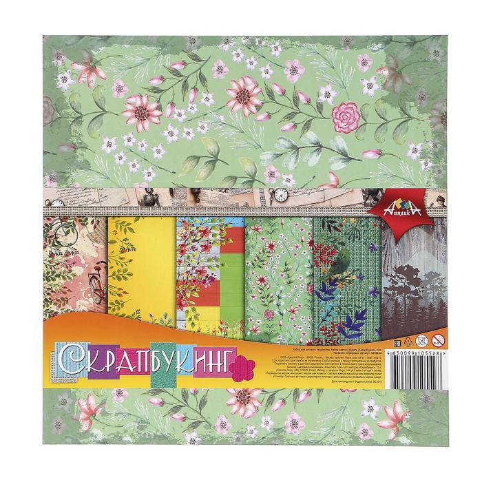 Набор цветной бумаги &quot;Природа&quot; 12 листов 295 х 295 мм, плотность бумаги 150 гр/м2.  4354879 — PalitraMastera