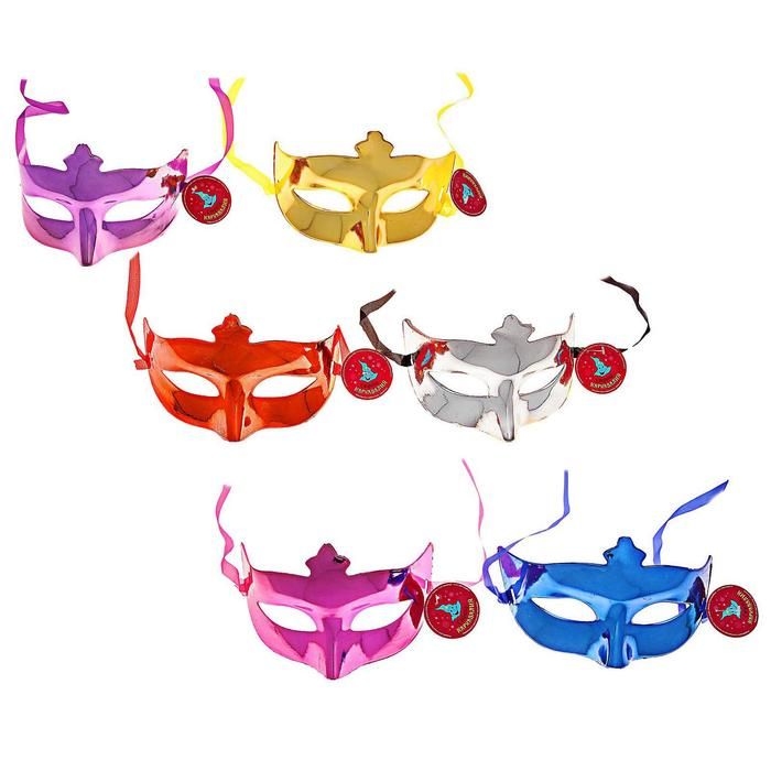 Карнавальная маска, блестящая, однотонная, цвета МИКС — PalitraMastera