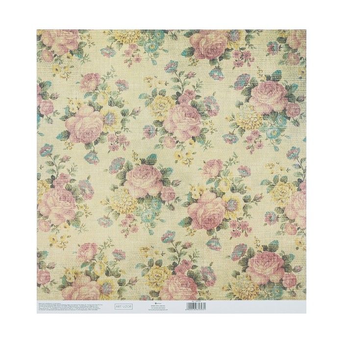 Бумага для скрапбукинга с клеевым слоем «Винтаж», 30,5 * 32 см, 250 г/м 3665303 — PalitraMastera