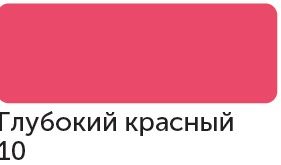 Сонет Маркер TWIN художественный, глубокий красный (для скетчинга) &mdash; PalitraMastera