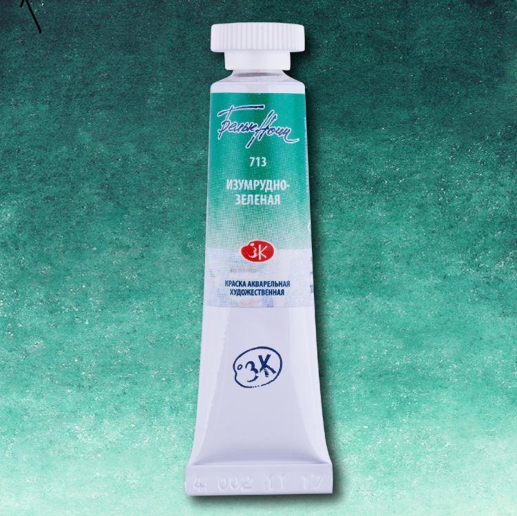 Изумрудно-зеленая акварель "Белые ночи" туба 10 мл--- фото 1 &mdash; PalitraMastera
