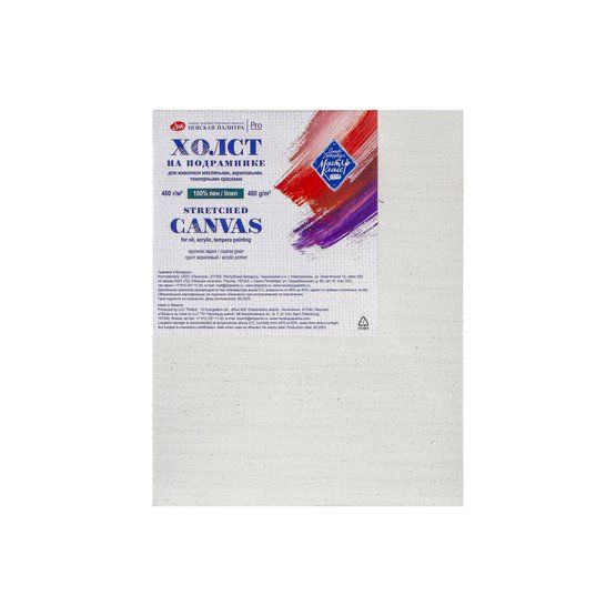 Холст грунтованный на подрамнике "Мастер-Класс", 24х30 см, 480 г/м2, 100% лён, акриловый грунт, крупное зерно фото 1 — PalitraMastera