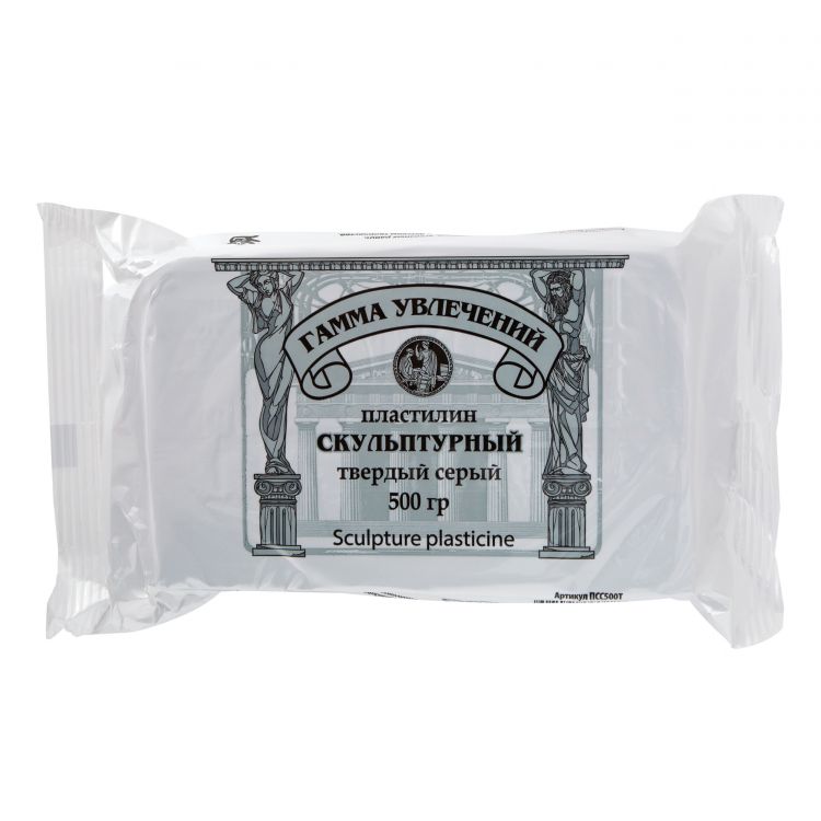 Пластилин скульптурный 7ПЛ-004ПР твёрдый 500 г, серый — PalitraMastera