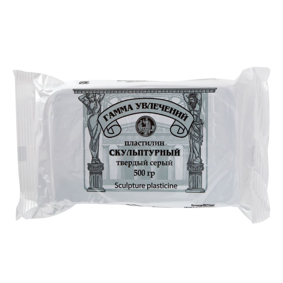 Пластилин скульптурный 7ПЛ-004ПР твёрдый 500 г, серый фото 1 &mdash; PalitraMastera