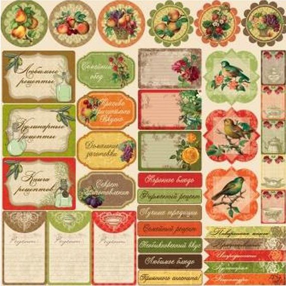 Бумага для скрапбукинга 30,5х30,5 см 180 гр/м односторон Готовим Дома Любимое блюдо, 10 шт*уп — PalitraMastera