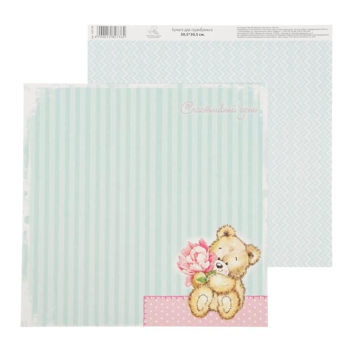 Бумага для скрапбукинга Ми-Ми-Мишки &quot;Счастливый день&quot; 30.5 х 30.5 см 180 г/м  1482736 — PalitraMastera