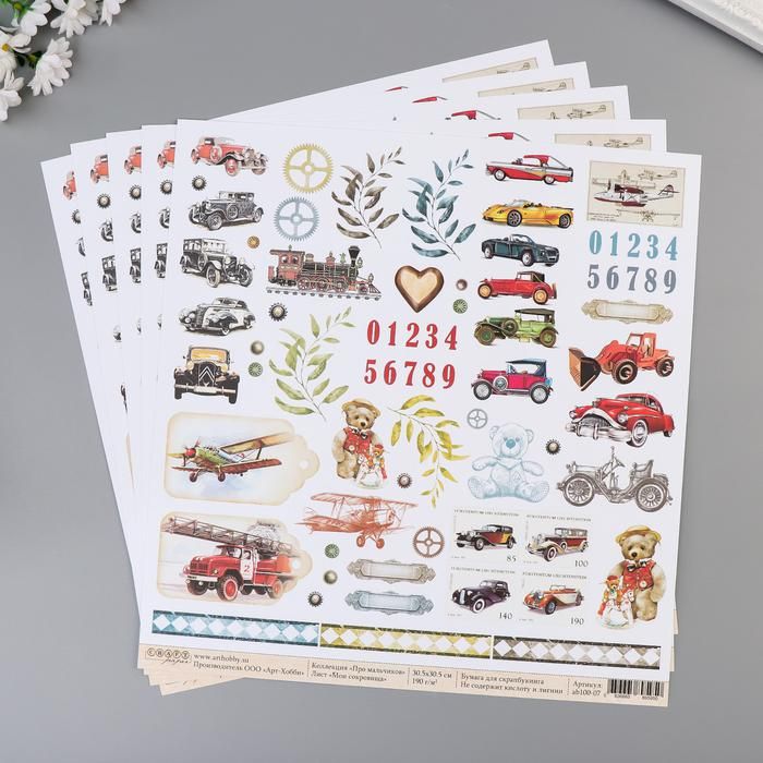 Бумага для скрапбукинга односторонняя &quot;Мои сокровища. Про мальчиков&quot; 30.5х30.5 см, 190 гр/м2 5494592 — PalitraMastera