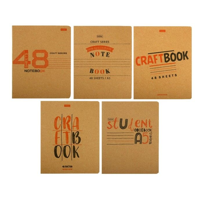 Тетрадь 48 листов, в клетку, «КРАФТ», обложка крафт-картон, блок офсет 65 г/м2, МИКС — PalitraMastera
