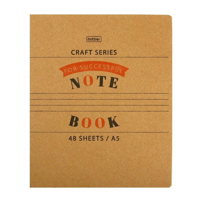 Тетрадь 48 листов, в клетку, «КРАФТ», обложка крафт-картон, блок офсет 65 г/м2, МИКС — PalitraMastera