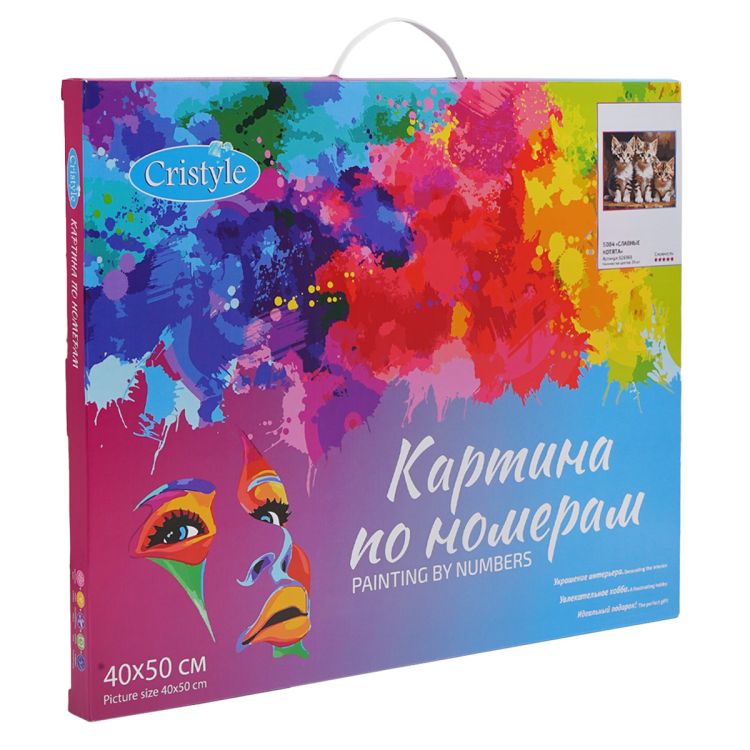 S084 - Набор для рисования по номерам 'Славные котята', 40*50см, Cristyle — PalitraMastera