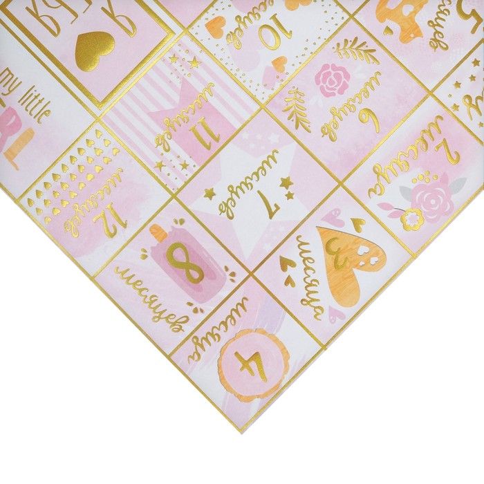 Бумага для скрапбукинга с голографическим фольгированием My little girl, 30.5 * 32 см, 250 г/м 36652 — PalitraMastera