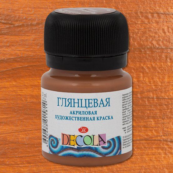 Декола акрил глянцевый банка 20 мл Коричневая светлая — PalitraMastera