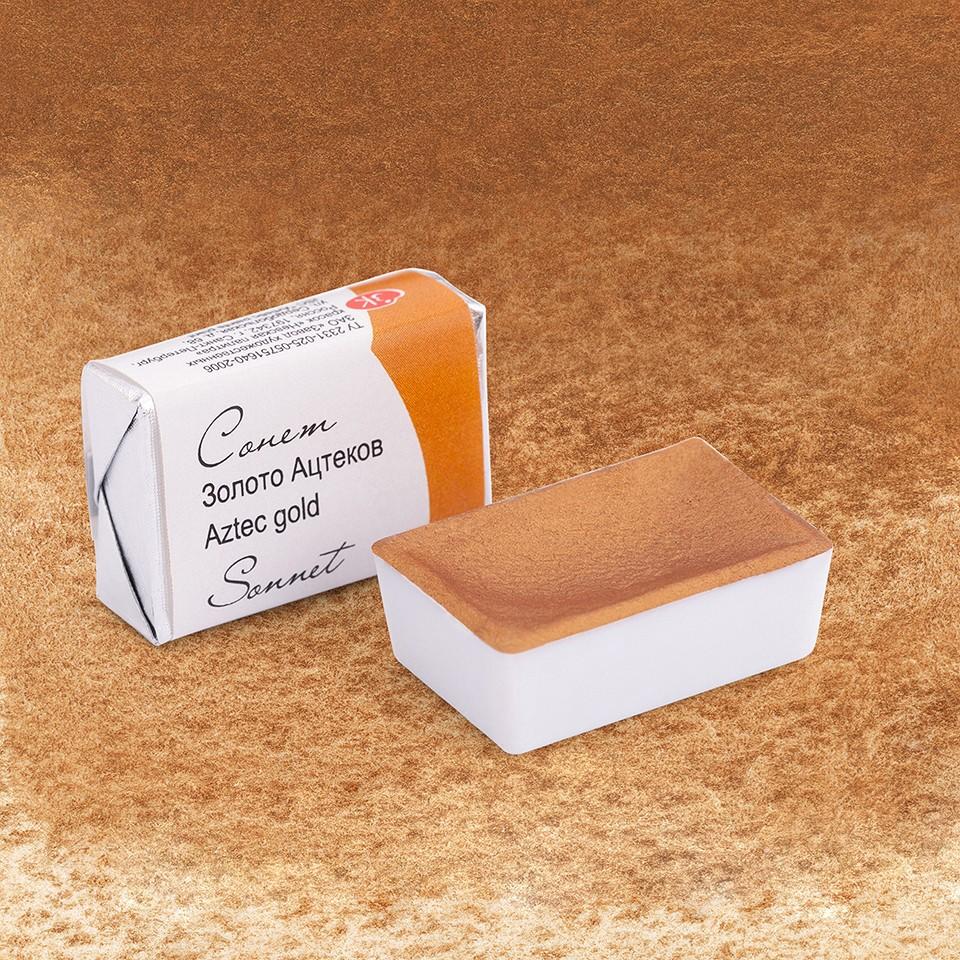 Золото ацтеков металлик акварель Белые Ночи кювета--- фото 1 &mdash; PalitraMastera