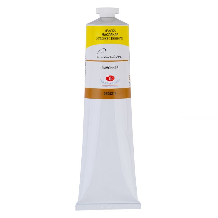 Лимонная масло Сонет 120 мл NEW! — PalitraMastera