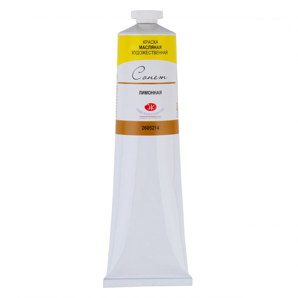 Лимонная масло Сонет 120 мл NEW! фото 1 — PalitraMastera