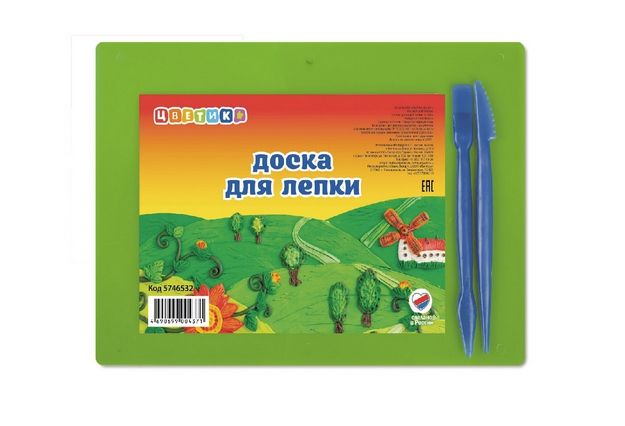 Цветик Доска для лепки с бортиком, формат А4, белая фото 1 — PalitraMastera