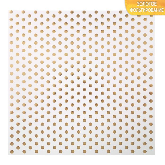 Бумага для скрапбукинга с фольгированием «Крупный горох», , 30.5 х 30.5 см, 250 г/м фото 1 &mdash; PalitraMastera