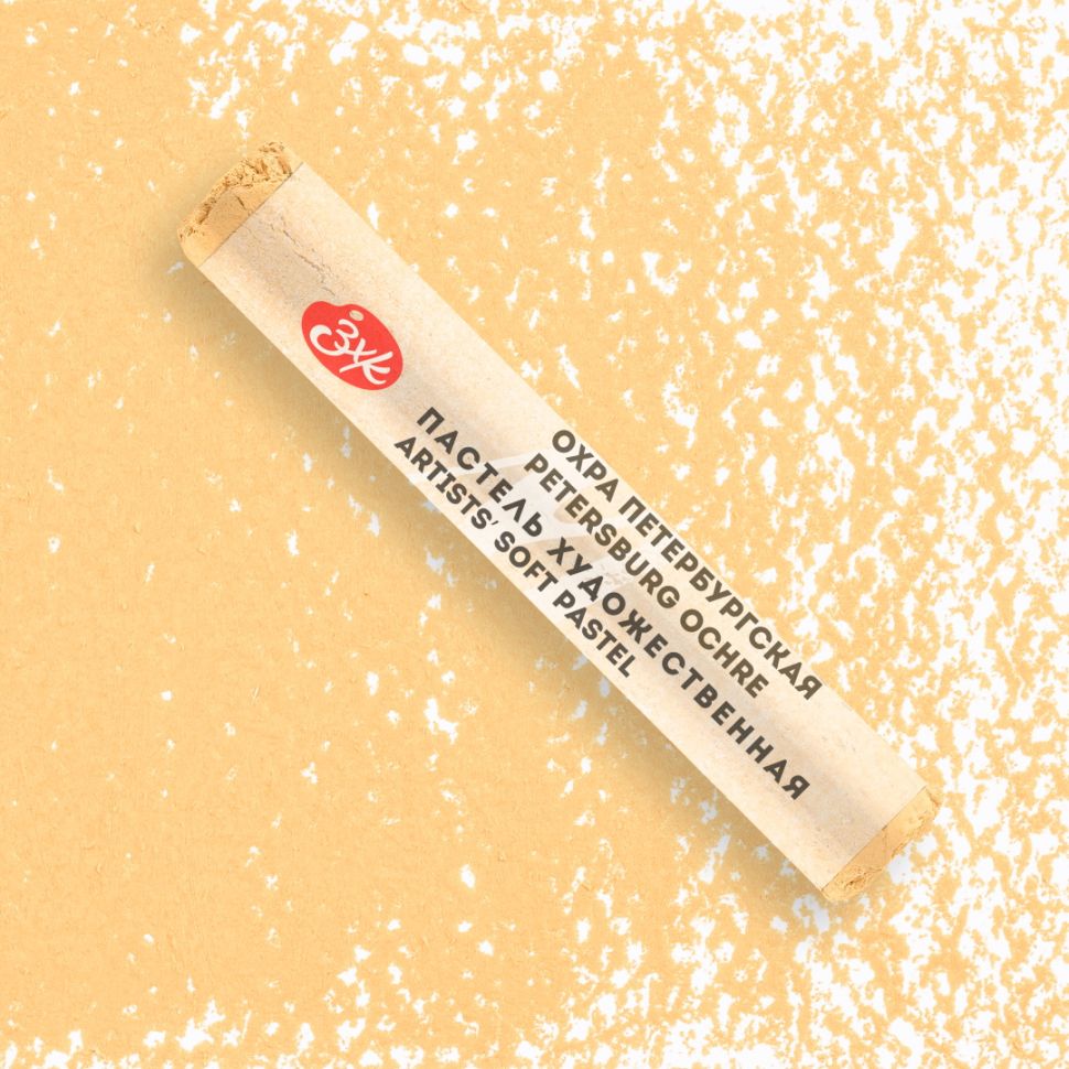 Мастер-Класс художественная пастель Охра петербургская фото 1 — PalitraMastera